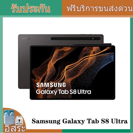 Samsung Galaxy Tab S8 Ultra SM-T900 16GB+512GB 14.6 "Tabletdark Gray Color-Dual Camera 11200mAh large battery mAh สมาร์ท