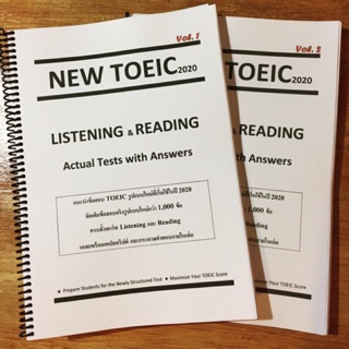 ❤️New TOEIC 2020 (vol.1, vol.2) ข้อสอบโทอิครูปแบบใหม่ 1,000 ข้อ