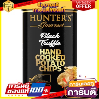 Hunters Gourmet Potato Chips 150g มันฝรั่งทอดเห็ดทรัฟเฟิลดำ ระดับพรีเมียมที่คัดสรรมาเป็นอย่างดี