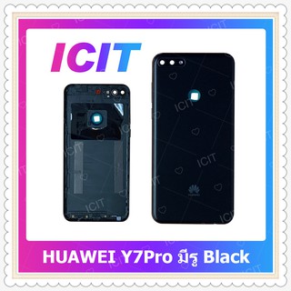 Cover Huawei Y7 2018/Y7Pro 2018/LDN-LX2 มีรูสแกน อะไหล่ฝาหลัง หลังเครื่อง Cover อะไหล่มือถือ คุณภาพดี ICIT-Display