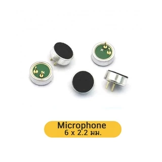 ไมโครโฟนจิ๋ว 4x1.5 4.5x2.2 , 6x2.2 , 6x2.7 , 6x5 , 9.7x7 มม Mini Microphone DIP microphone Loudspeaker MIC งานซ่อม