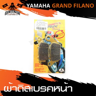 ผ้าเบรคหน้า YAMAHA GRAND FILANOเบรค ผ้าเบรค ผ้าเบรคมอไซต์ อะไหล่มอไซค์ อะไหล่แต่ง มอเตอร์ไซค์ อะไหล่แต่งมอเตอร์ไซค์ แต่ง
