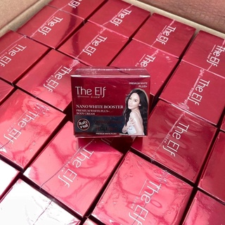 นาโนไวท์บูทเตอร์ The Elf ของแท้ (มีพร้อมส่ง)ขนาด100กรัม กระปุก