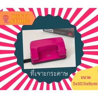 เครื่องเจาะกระดาษDeli