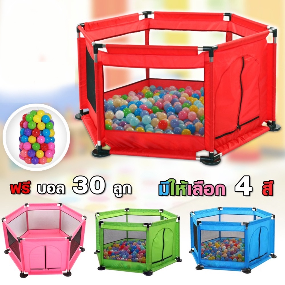 DTX คอกเด็ก 0-5ปี ฟรีลูกบอล 30ลูก ที่กั้นเด็ก คอกกั้นหกเหลี่ยม ผ้าตาข่าย 6เหลี่ยม ของใช้เด็ก