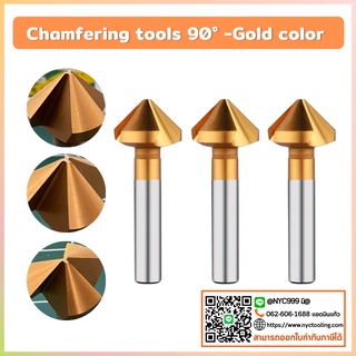 Chamfering tools 90° -Gold color ดอกลบคม ดอกลบมุม 90 องศา สีทอง ดอกตัดเหล็ก ดอกตักอลูมิเนียม ดอกกัด