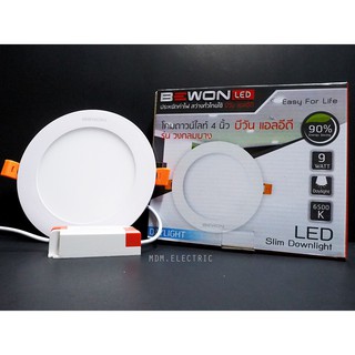 Bewon โคมดาวไลท์ LED หลอดไฟแอลอีดี LED Slim ทรงกลม 4" พร้อมชุดอุปกรณ์สำเร็จ ขนาด 9w แสงเดย์ไลท์