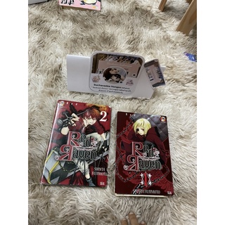 Red Raven วิหคสังหาร เล่ม 1-2 มือสอง