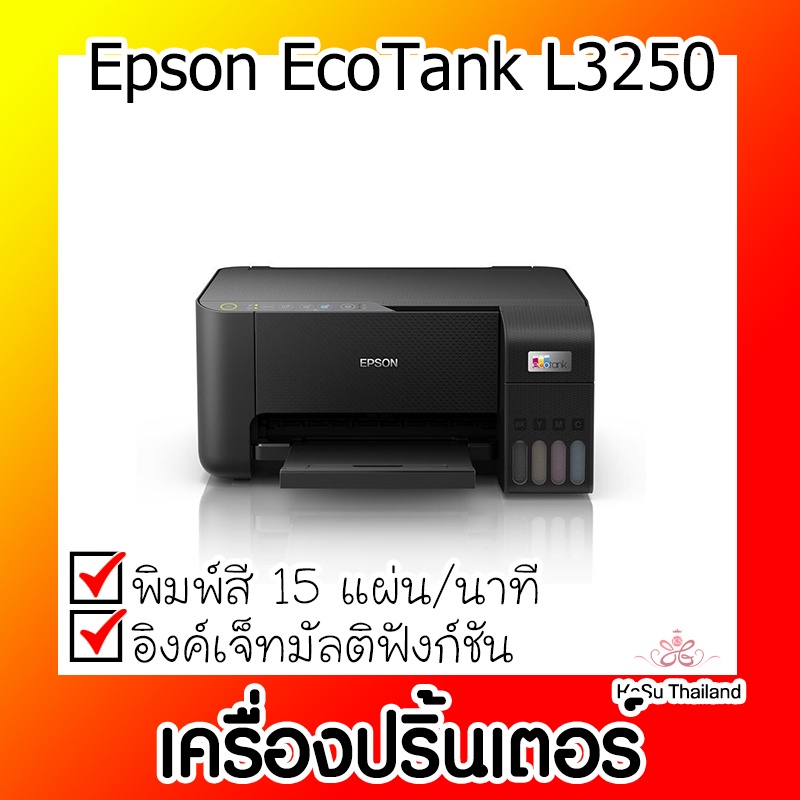 📣📣เครื่องปริ้นเตอร์⚡ เครื่องปริ้นเตอร์มัลติฟังก์ชันอิงค์เจ็ท Epson Eco Tank L3250 สีดำ