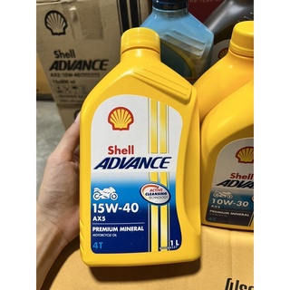 น้ำมันเครื่องรถจักรยานยนต์ เชล shell advance 4T ax5 15w-40 ขนาด 1 ลิตร