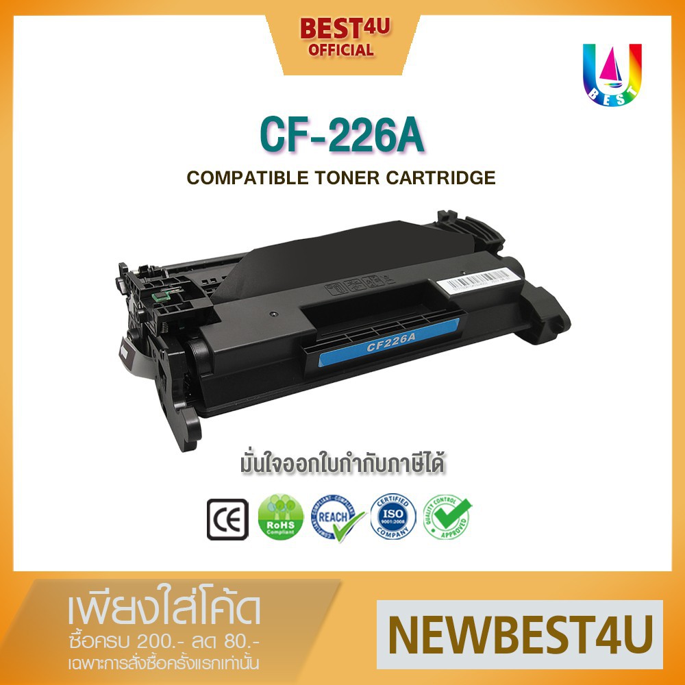 CF226A/ HP CF226A/HP226A/M420/226A/CF226/CANON 052/CRG 052/CARTRIDGE ...