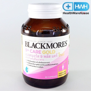 Blackmores 9 Plus Care Gold (60 แคบซูล) Exp. 11/2024 แบลคมอร์ส 9 พลัส แคร์ โกล์ 60 แคบซูล Blackmores 9+ Care Gold