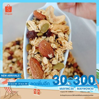 กราโนล่ารสน้ำผึ้ง โฮมเมด หวานน้อยแต่อร่อยมากกก น้ำหนัก130g.