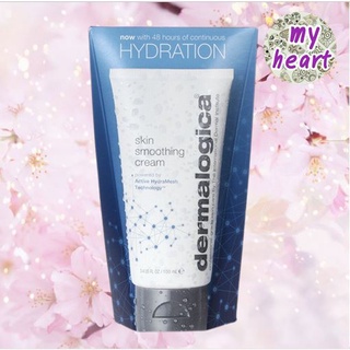 Dermalogica Skin Smoothing Cream 50/100 ml มอยส์เจอไรเซอร์เนื้อหนักปานกลาง เหมาะสำหรับผิวผสม