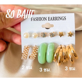 **พร้อมส่ง** เซตต่างหู 6 คู่สวยมากจ้า  🍑ราคา 80 บาท/ เซต 🍑