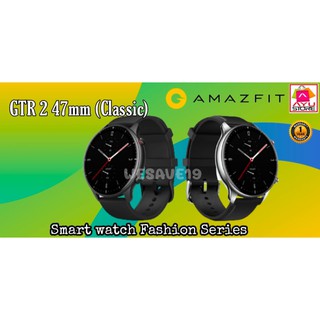 Amattif Sis Smart watch Fashion Series  GTR 2 47mm (Classic) &amp; Amazfit GTR 2 47mm (Sport)