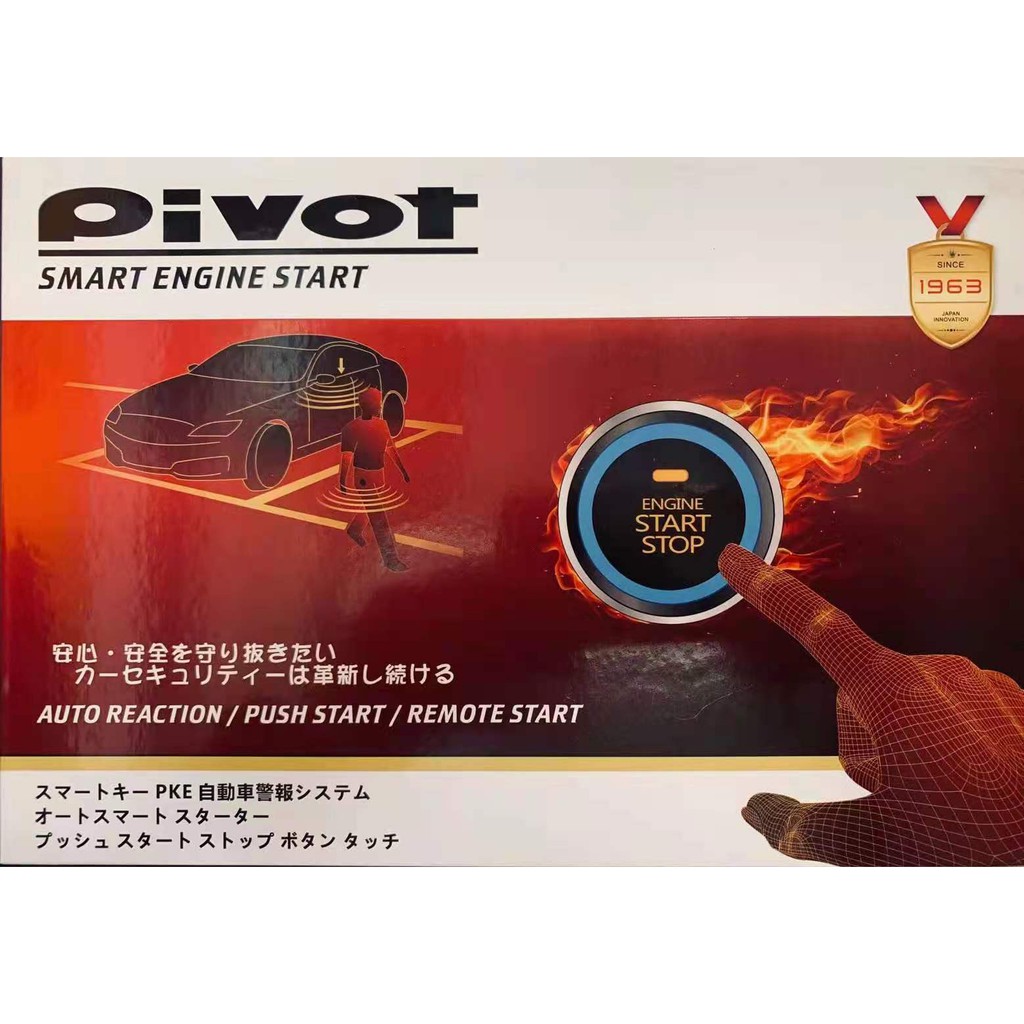 PIVOT JAPAN SMART ENGINE START PUSH START PKE ALARM SYSTEM HONDA TOYOTA HYUNDAI (AUTO REACTION/PUSH 