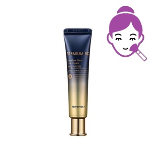 พร้อมส่ง Tonymoly Premium RX Swallow Nest Nourishing  Eye Cream 30 ml.