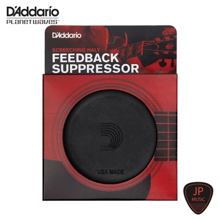 Daddario SCREECHING HALT SOUND HOLE PLUG Feedback Reducer แผ่นปิดซาวด์โฮล