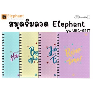 สมุดริมลวด สมุด สมุดสันเกลียว Elephant รุ่น WHC-621T **คละลาย**