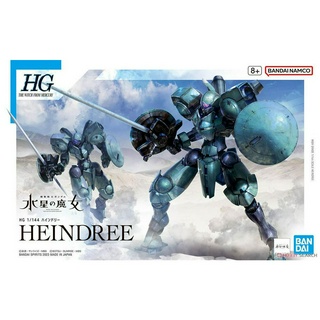 Heindree (HG) (Gundam Model Kits)