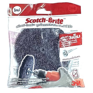 Scotch-Brite ลูกขัดลอกสี/สนิม XT PRO 4"