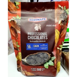 ดาร์ก คูเวอร์เจอร์ 56% ตรา เบสท์เมส Bestmate 500 กรัม