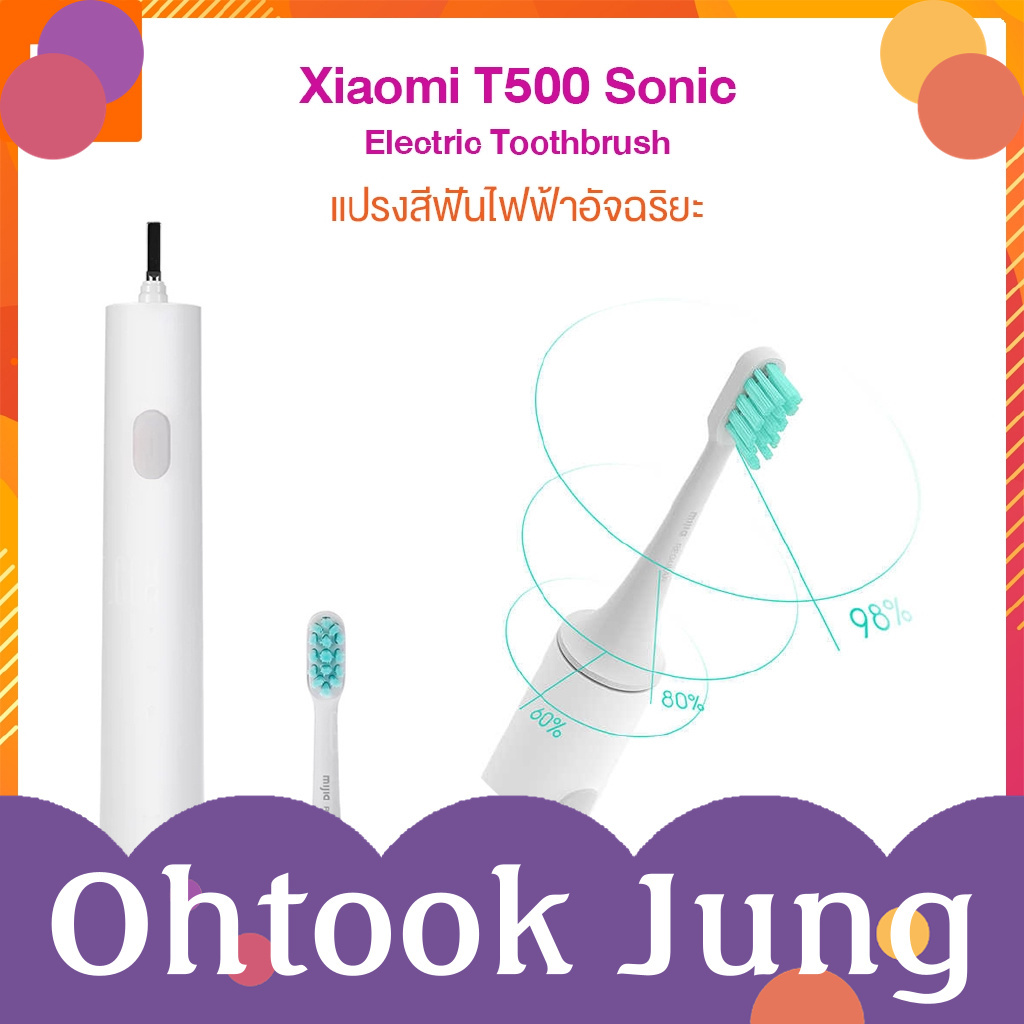 [พร้อมจัดส่ง!!] Xiaomi Mijia T500 Lect Electric Toothbrush แปรงสีฟันไฟฟ้าระบบโซนิค แปรงสีฟันไฟฟ้า พกพาง่าย