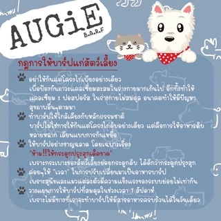 Fish Barf(900g) บาร์ฟแมว 20 แถม 1: สูตรไก่+ปลาซาดีน (Chicken & Sardine Formula for cat)