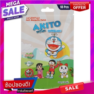 อะกิโตะผลิตภัณ์แผ่นแปะกันยุงโดราเอม่อน 18แผ่น Akito Products Doraemon Mosquito Repellent Patches 18pcs