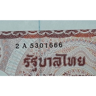 #ส่งฟรีธนบัตร100/12ท้ายตอง666 777 111 9-99