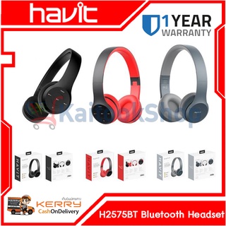 หูฟังบลูทูธ แบบครอบหู ไร้สาย | Havit H2575BT Bluetooth Headphones # รับประกัน 1 ปี + ส่งฟรี! ทั่วไทย