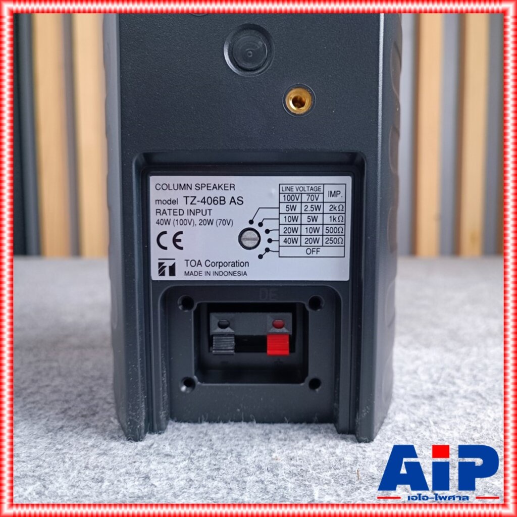 TOA TZ-406B ตู้ลำโพงสีดำ ตู้ลำโพง ตู้ลำโพงTOA ตู้ลำโพงTZ-406B TZ 406B TZ406B ตู้TOAสีดำ ตู้ลำโพงTOAสีดำ เอไอ-ไพศาล