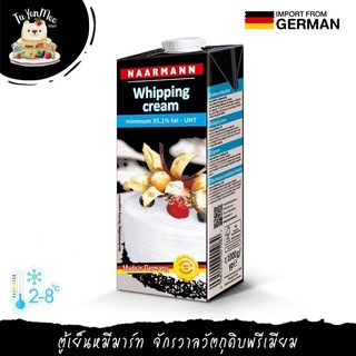 1L วิปปิ้งครีม 35% "NAARMANN" UHT WHIPPING CREAM, 35%