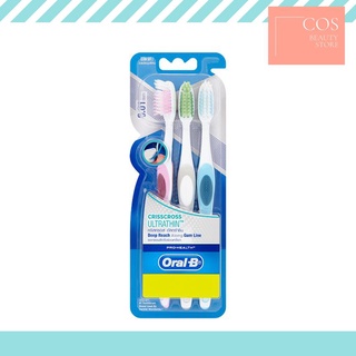 ซื้อ 2แถม1 Oral-B CRIISSCROSS ULTRATHIN (ปริมาณสุทธิ 3 ด้าม) แปรงสีฟัน ออรัล-บี คริสครอส อัลตร้าติน ขนแปรงนุ่มพิเศษ