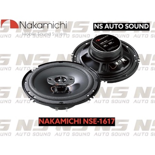 NAKAMICHI NSE-1617 ลำโพงแกนร่วมติดรถยนต์ 4 ทาง ขนาด 6 นิ้ว NSE-SERIES กำลังขับสูงสุด 400w. แพ็ค 1 คู่