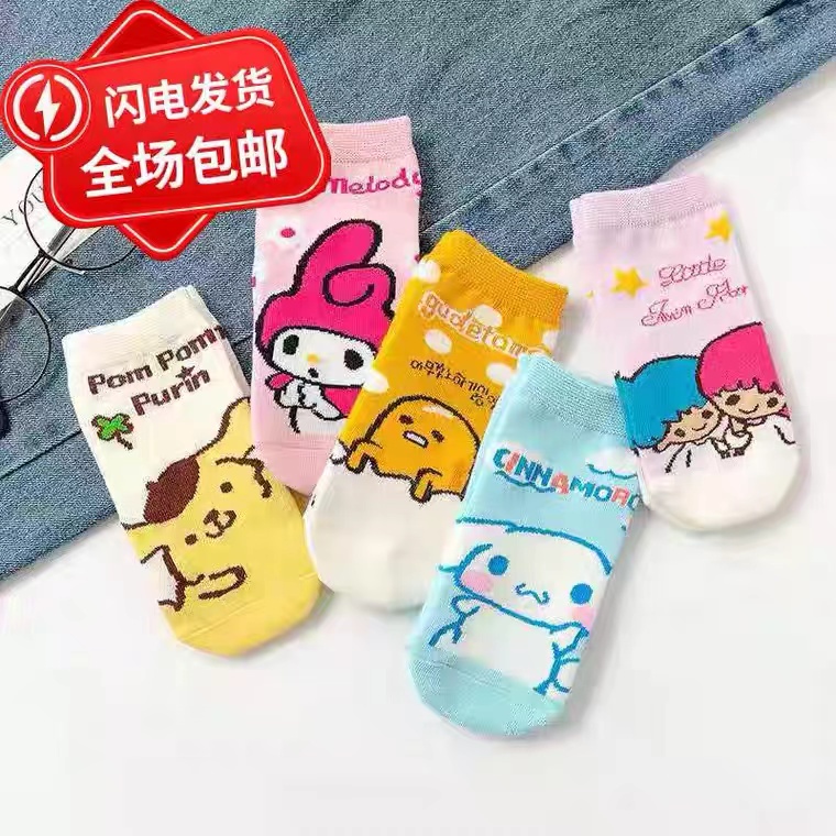 ถุงเท้าเซต(10คู่) ลายเมโลดี้ งานน่ารักพร้อมส่ง