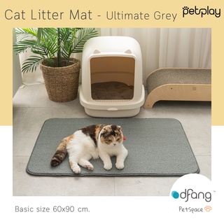 Dfang Cat Litter Mat(Basic) พรมดักทรายแมว คุณภาพพรีเมี่ยมจากประเทศเกาหลี