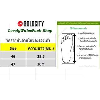 GoldCity รองเท้าผ้าใบแฟชั่น เบอร์พิเศษSize 46-47 พื้นนุ่มใส่ทน**แบบสวมสลิปออน ทักแชทสอบถามได้**
