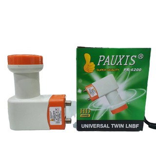 LNB Universal 2 ขั้ว หัวรับสัญญาณจานดาวเทียมระบบ KU-BAND ใช้กับจานทึบได้ทุกสี ทุกกล่องดาวเทียม (ใหม่ล่าสุด!)