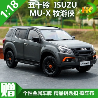 พร้อมส่ง แท้ โมเดลรถยนต์ 1: 18 ISUZU ISUZU MU-X Off-Road Shepherd MUX อัลลอย ของขวัญวันเกิด ของเล่นสําหรับเด็ก