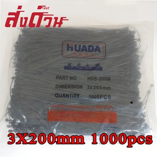 สายรัดเคเบิ้ลไทร์ Cable tie 3X200mm 1000PCS