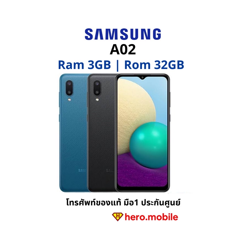 [ผ่อน0%] มือถือซัมซุง Samsung Galaxy A02 (3/32GB) เครื่องแท้ประกันศูนย์*ออร์เดอร์ละไม่เกิน1ตัว*