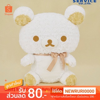 แท้/ญี่ปุ่น🇯🇵 Rilakkuma White Rose Fur Plush XL Premium 42cm. SAN-X ของแท้ ญี่ปุ่น ตุ๊กตาริลัคคุมะ