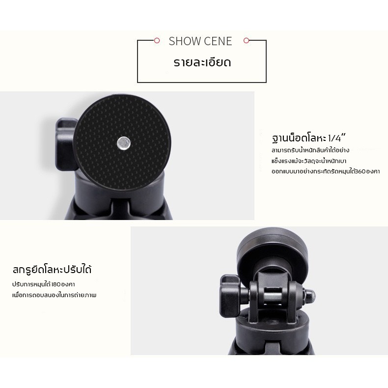 Tripod Support(กล่องเทา)  ใช้กับมือถือ/กล้อง +ตัวหนีบมือถือ Camera Tripod2in1