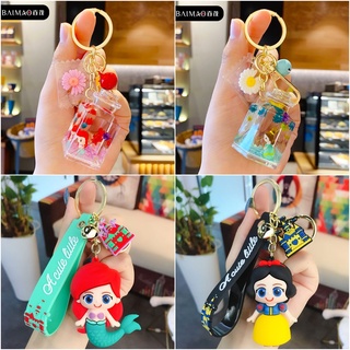 💕ส่งจากกทม.💕พวงกุญแจ epoxy/อะคริลิค เจ้าหญิง เอลซ่า สโนไวท์ เมอเมด