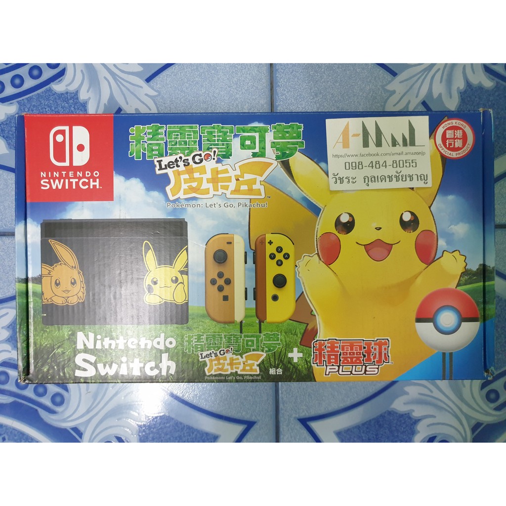 Nintendo Switch Pokemon Let's Go, Pikachu Bundle ฮ่องกง