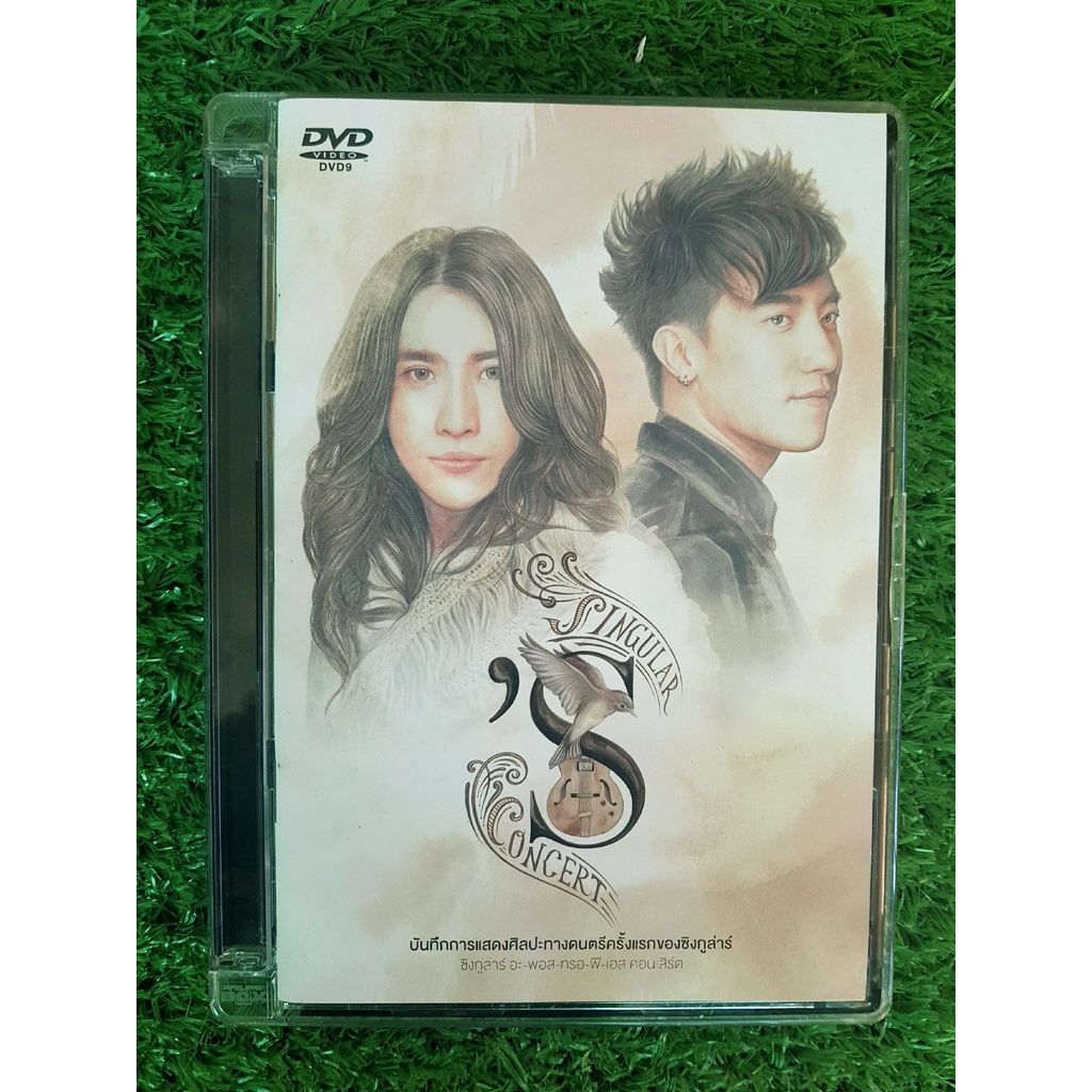 DVD+CD เพลง Singular ซิงกูล่าร์ คอนเสิร์ตครั้งแรก Brother Presents Singular 'S Concert