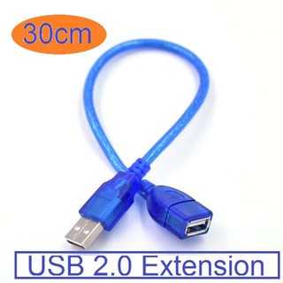 Di shop สายต่อ เพิ่มความยาว สาย USB 2.0 ( USB2.0 Extension Cable) ยาว 30cm สีฟ้า หัวหุ้ม PVC กันไฟดูด