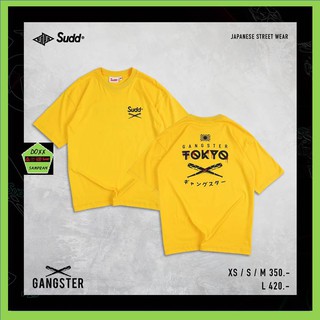 Sudd เสื้ออคกลม ชาย ทรง oversize รุ่น gangster สีเหลือง